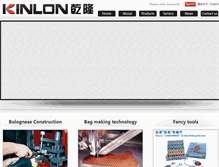 Tablet Screenshot of en.kinlongroup.com.cn